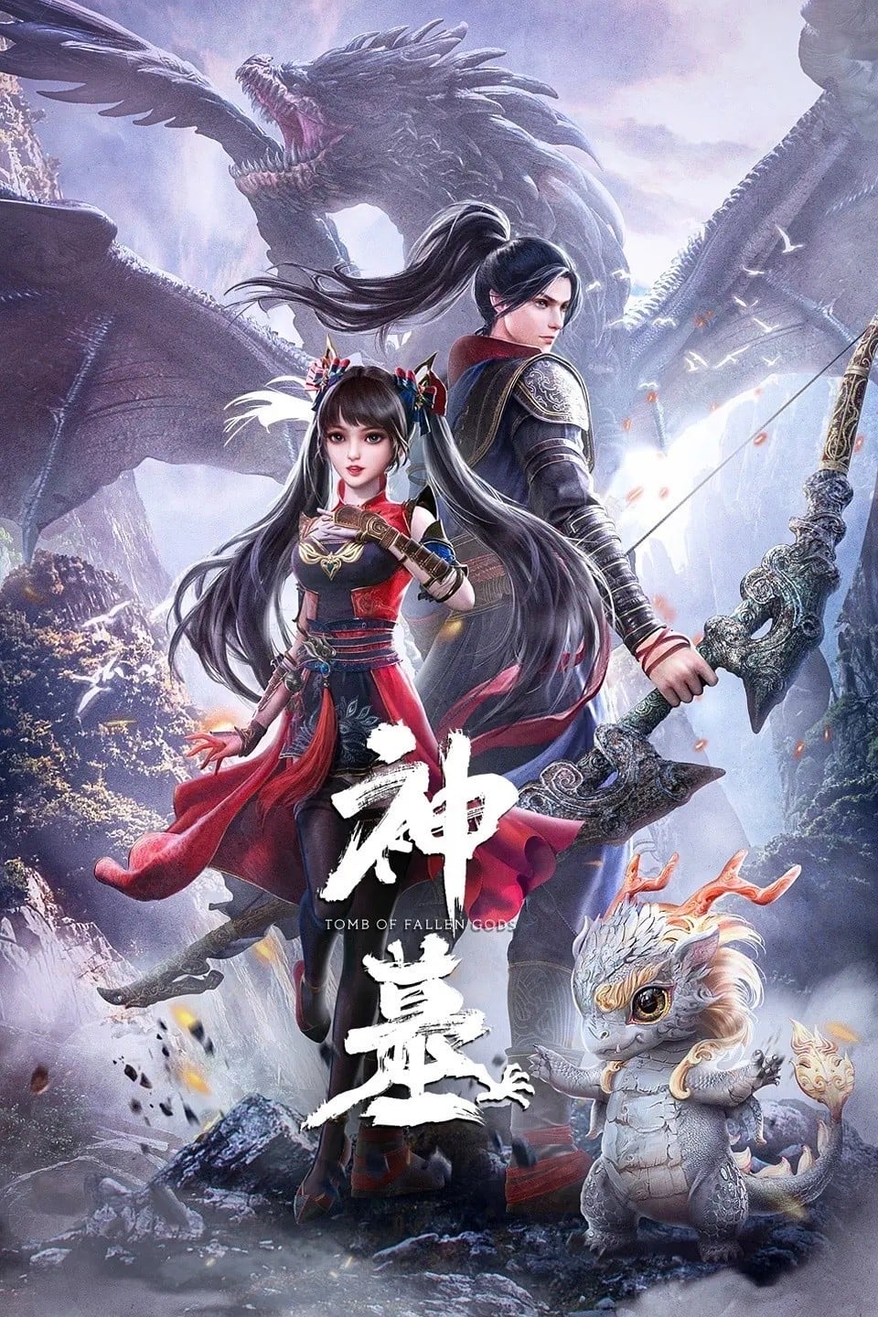 The Tomb of Fallen Gods · 4