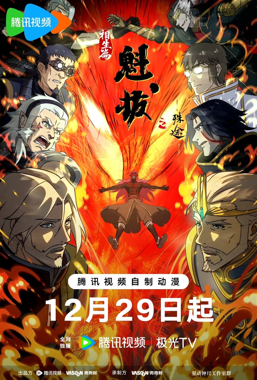 KUIBA · 2