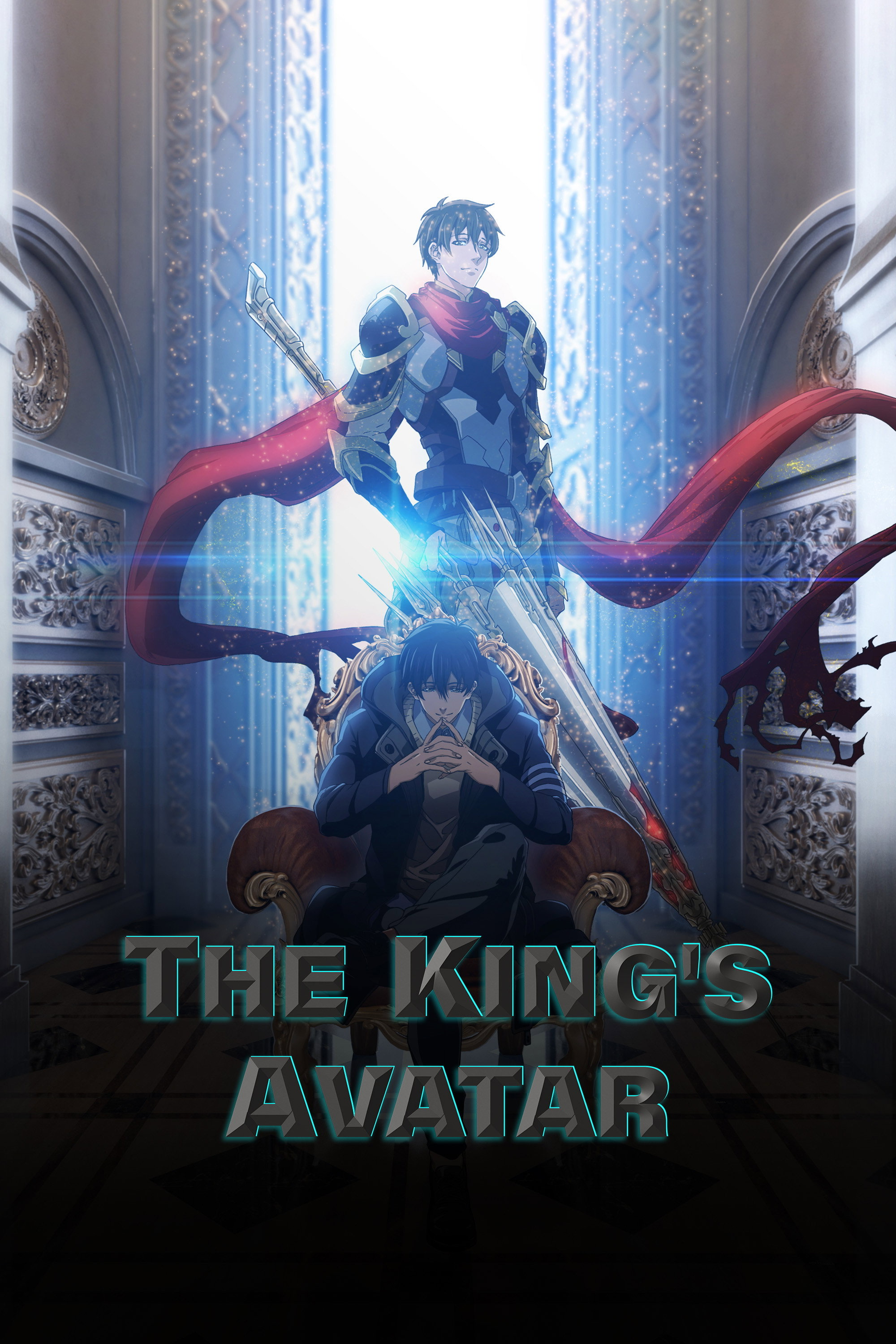 The King's Avatar
