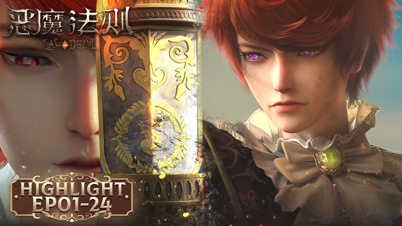 Law of Devil · 4